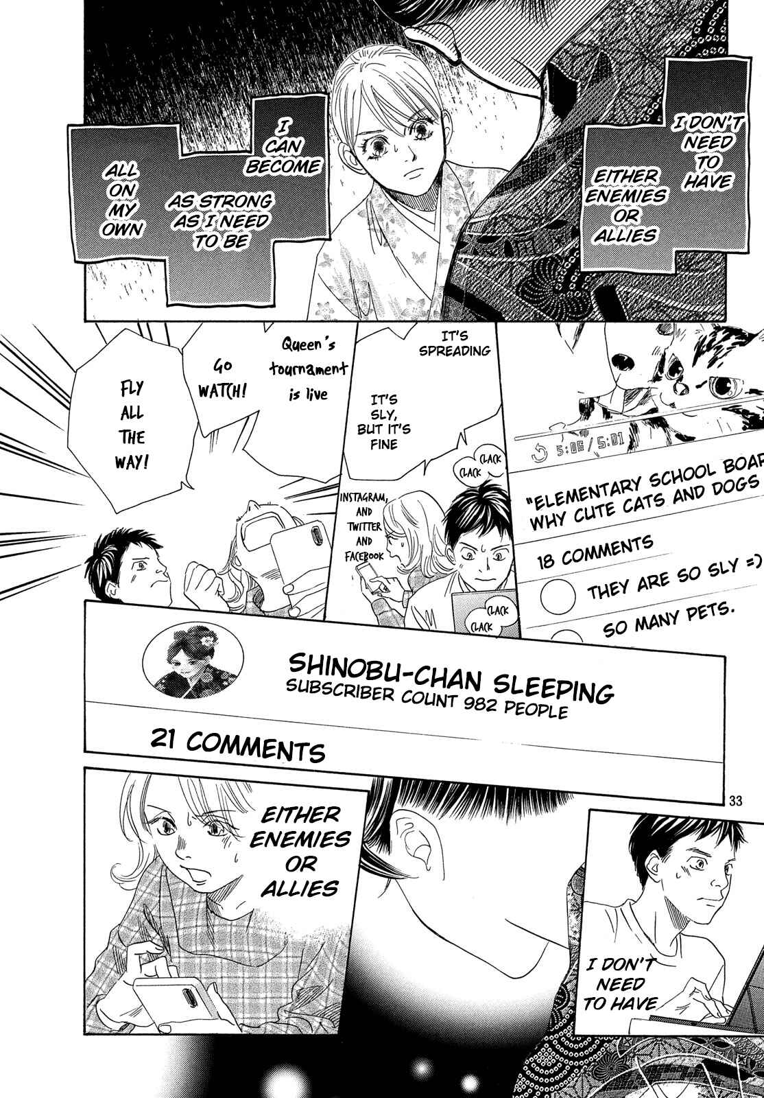 Page 32 Chapter 218 Chihayafuru
