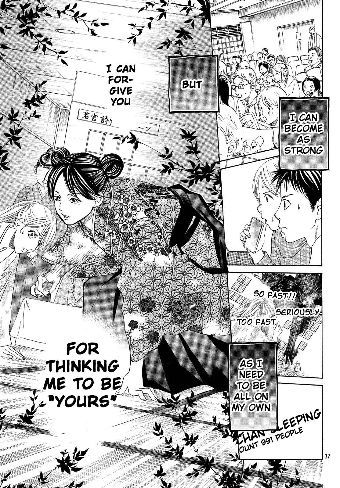 Page 36 Chapter 218 Chihayafuru