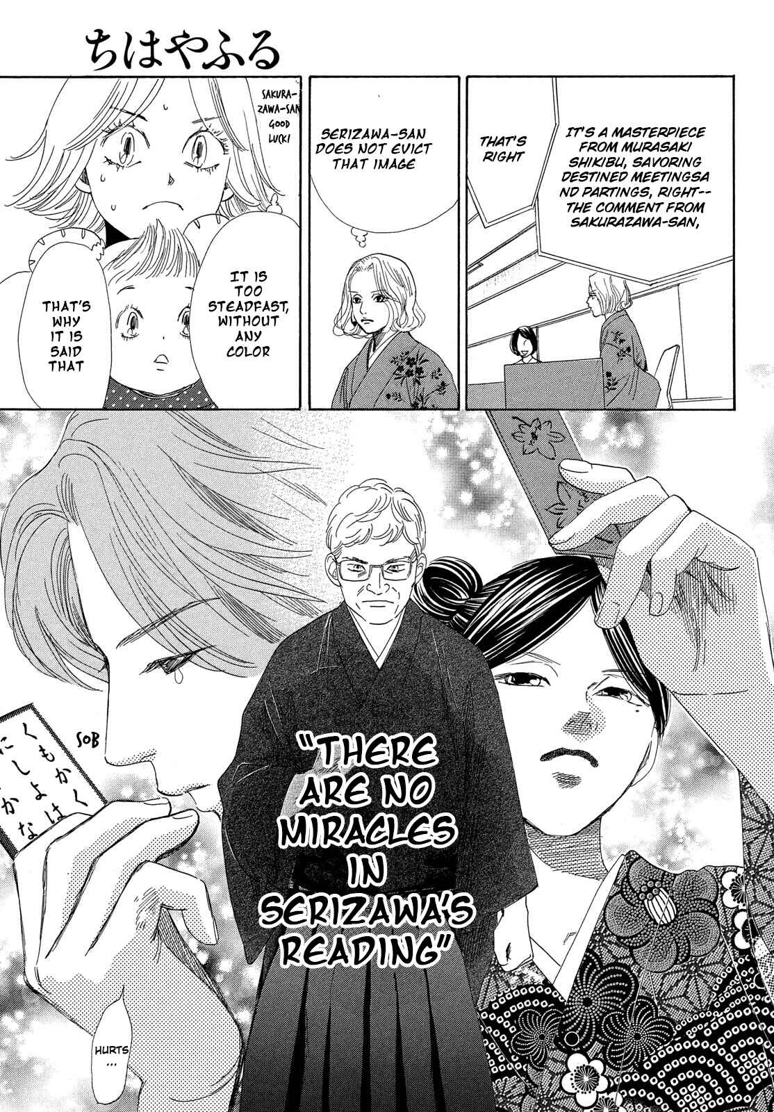 Page 8 Chapter 218 Chihayafuru
