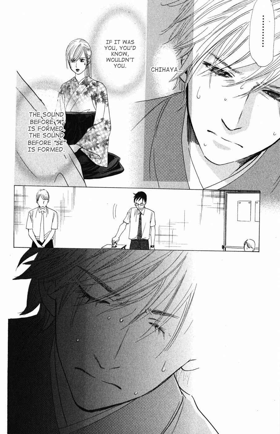 Page 10 Chapter 34 Chihayafuru