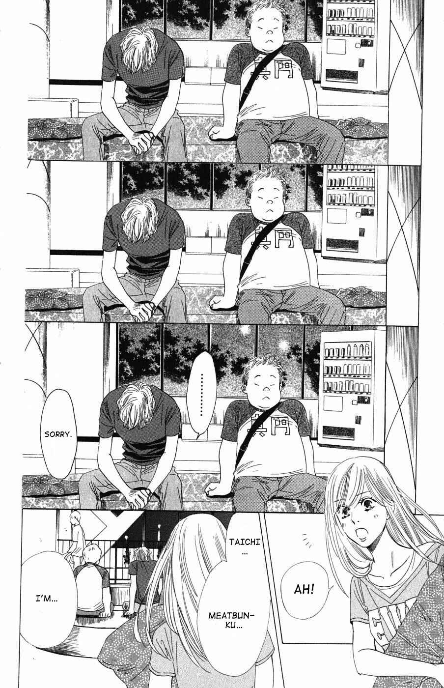 Page 18 Chapter 34 Chihayafuru