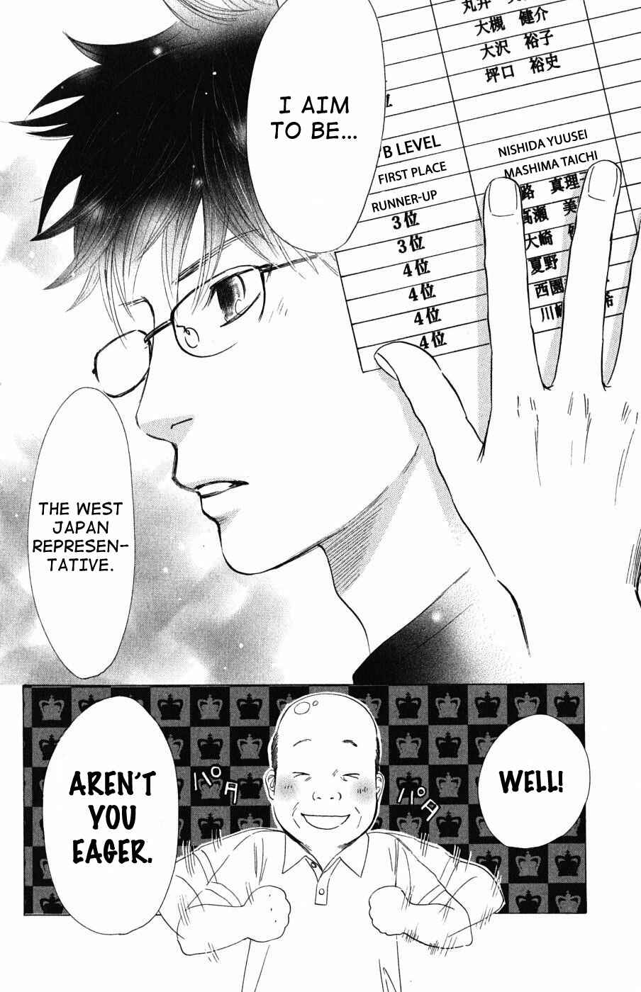 Page 30 Chapter 34 Chihayafuru