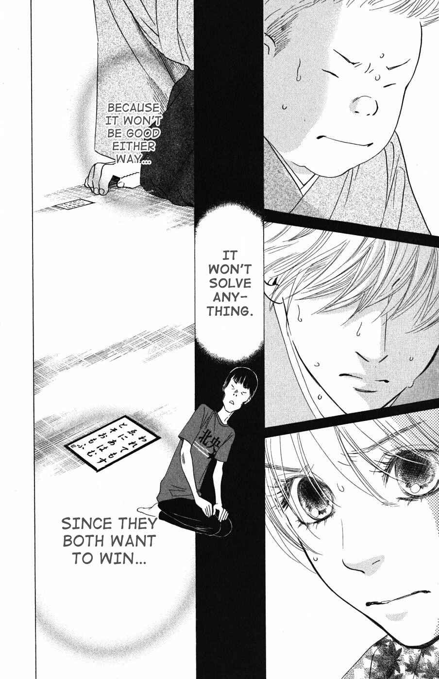 Page 7 Chapter 34 Chihayafuru