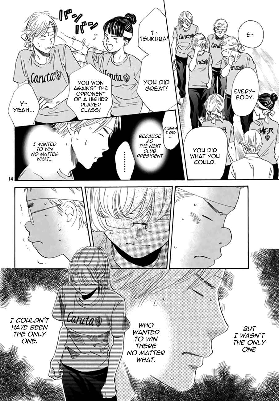 Page 12 Chapter 160 Chihayafuru