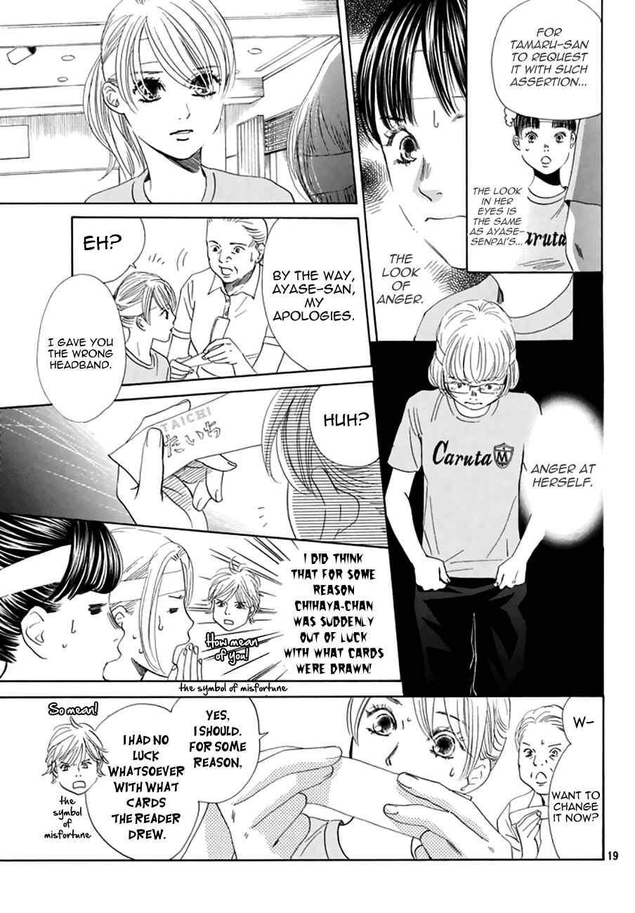 Page 17 Chapter 160 Chihayafuru