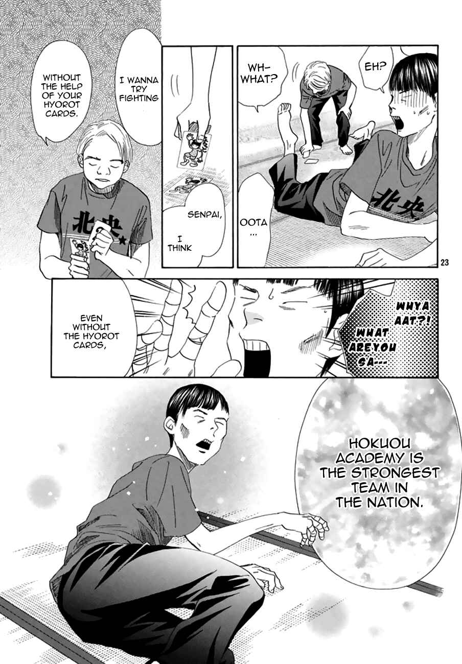Page 21 Chapter 160 Chihayafuru