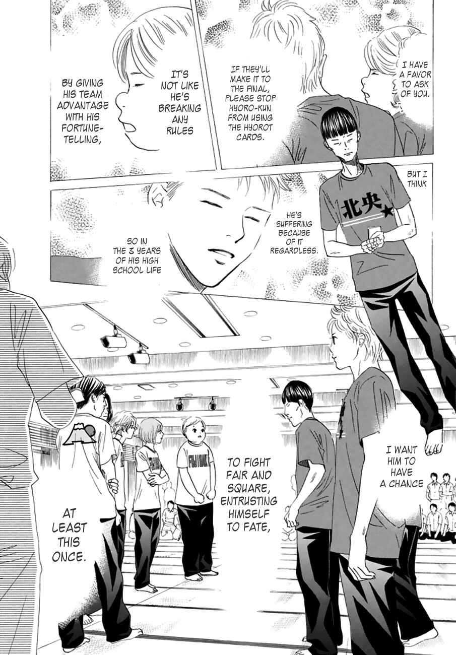 Page 23 Chapter 160 Chihayafuru