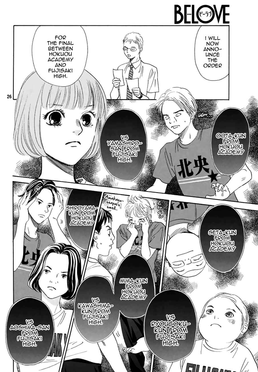 Page 24 Chapter 160 Chihayafuru