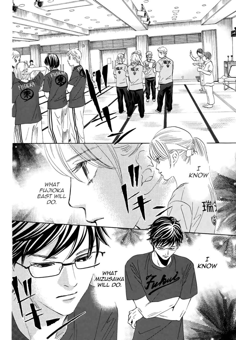 Page 26 Chapter 160 Chihayafuru
