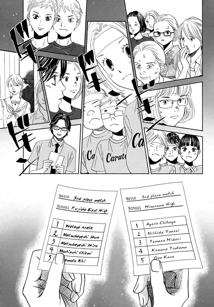 Page 27 Chapter 160 Chihayafuru
