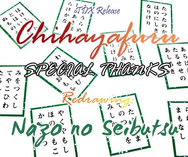 Page 31 Chapter 160 Chihayafuru
