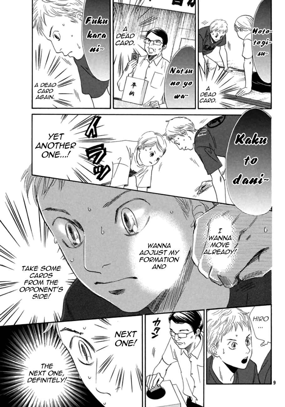 Page 10 Chapter 171 Chihayafuru