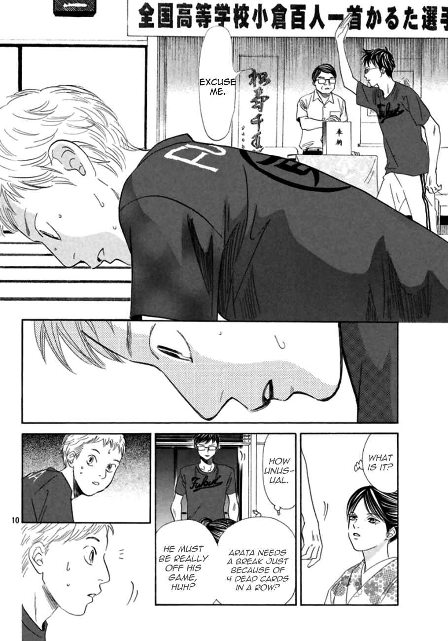 Page 11 Chapter 171 Chihayafuru