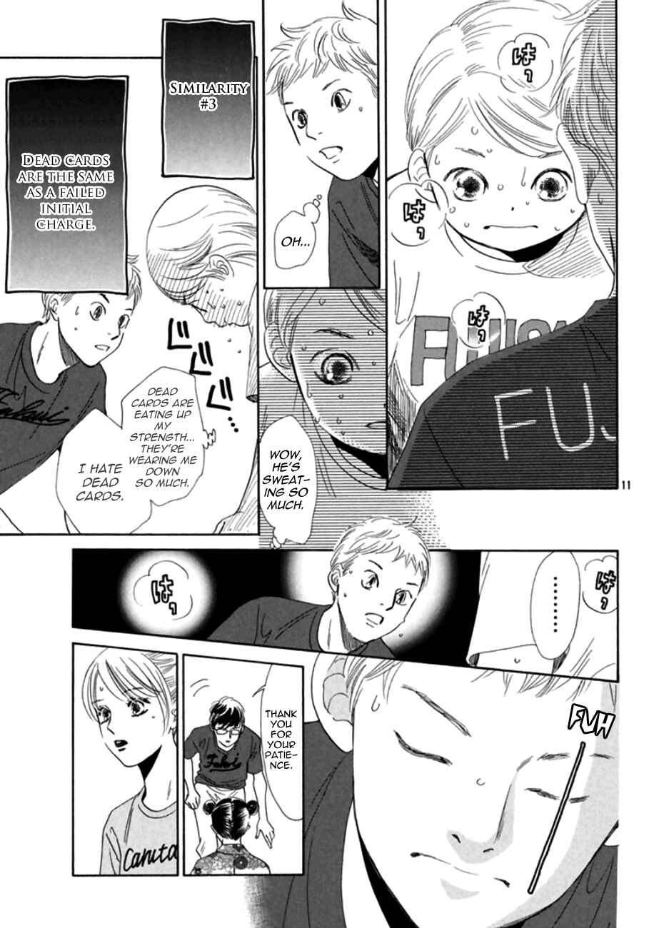 Page 12 Chapter 171 Chihayafuru
