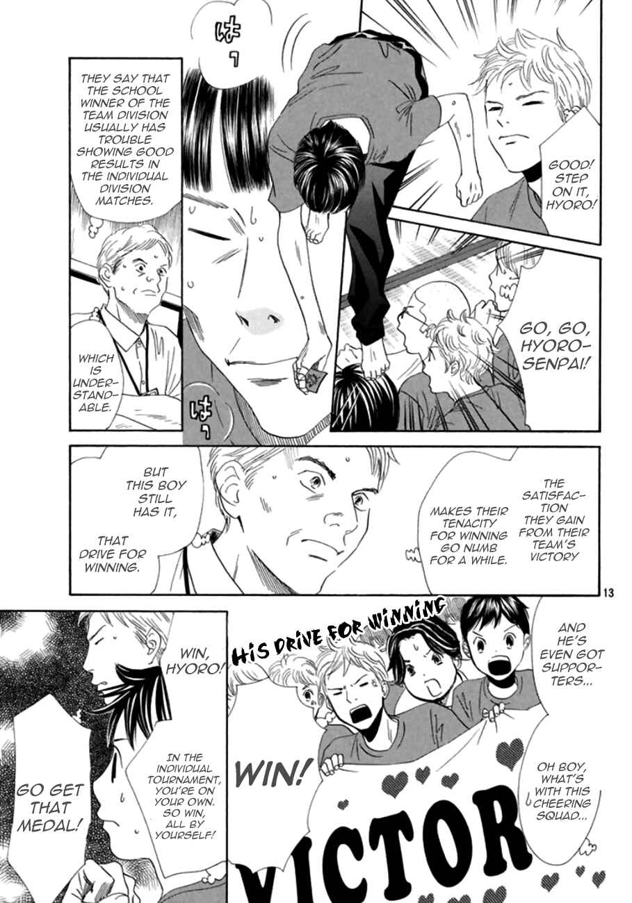 Page 14 Chapter 171 Chihayafuru
