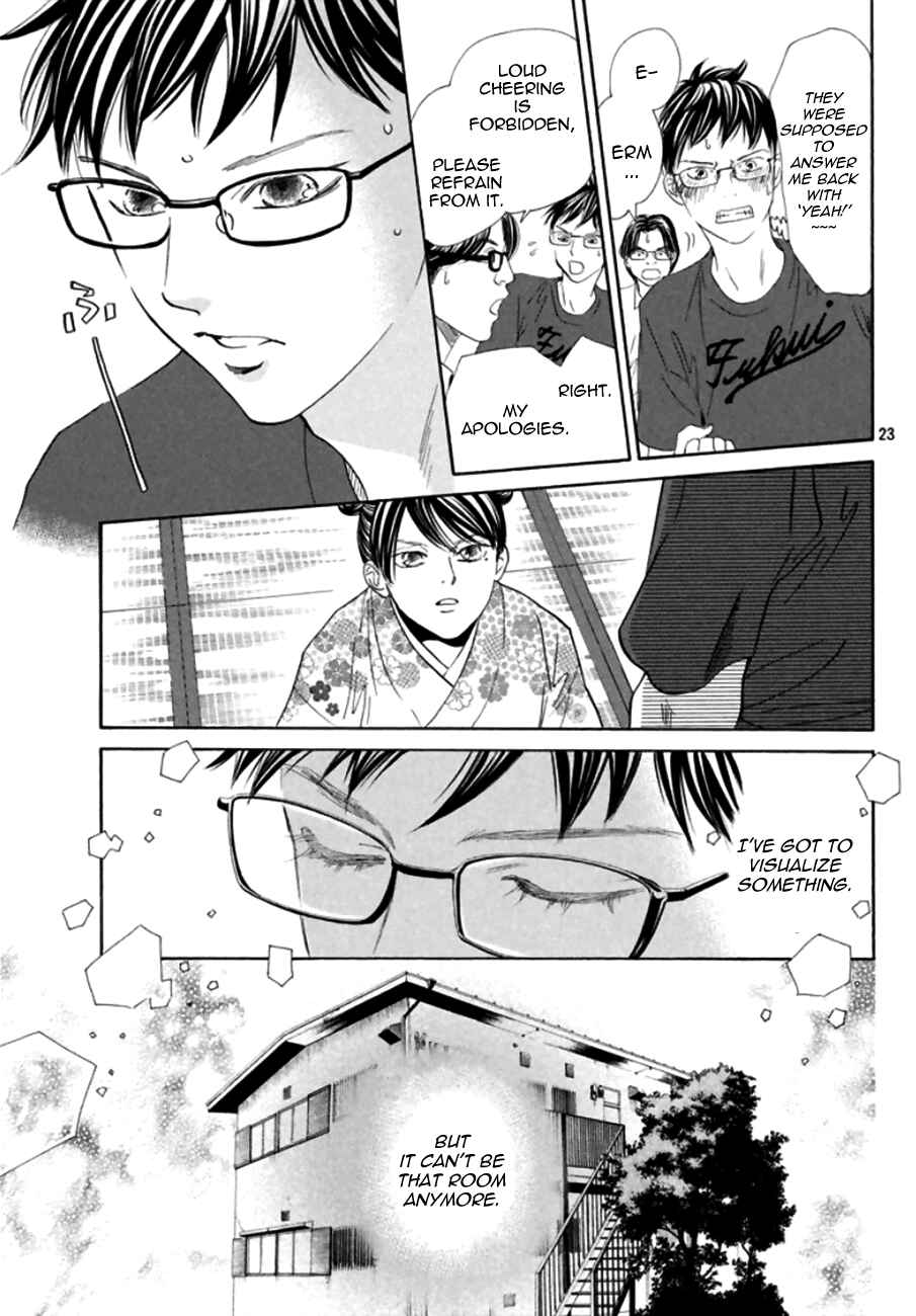 Page 23 Chapter 171 Chihayafuru
