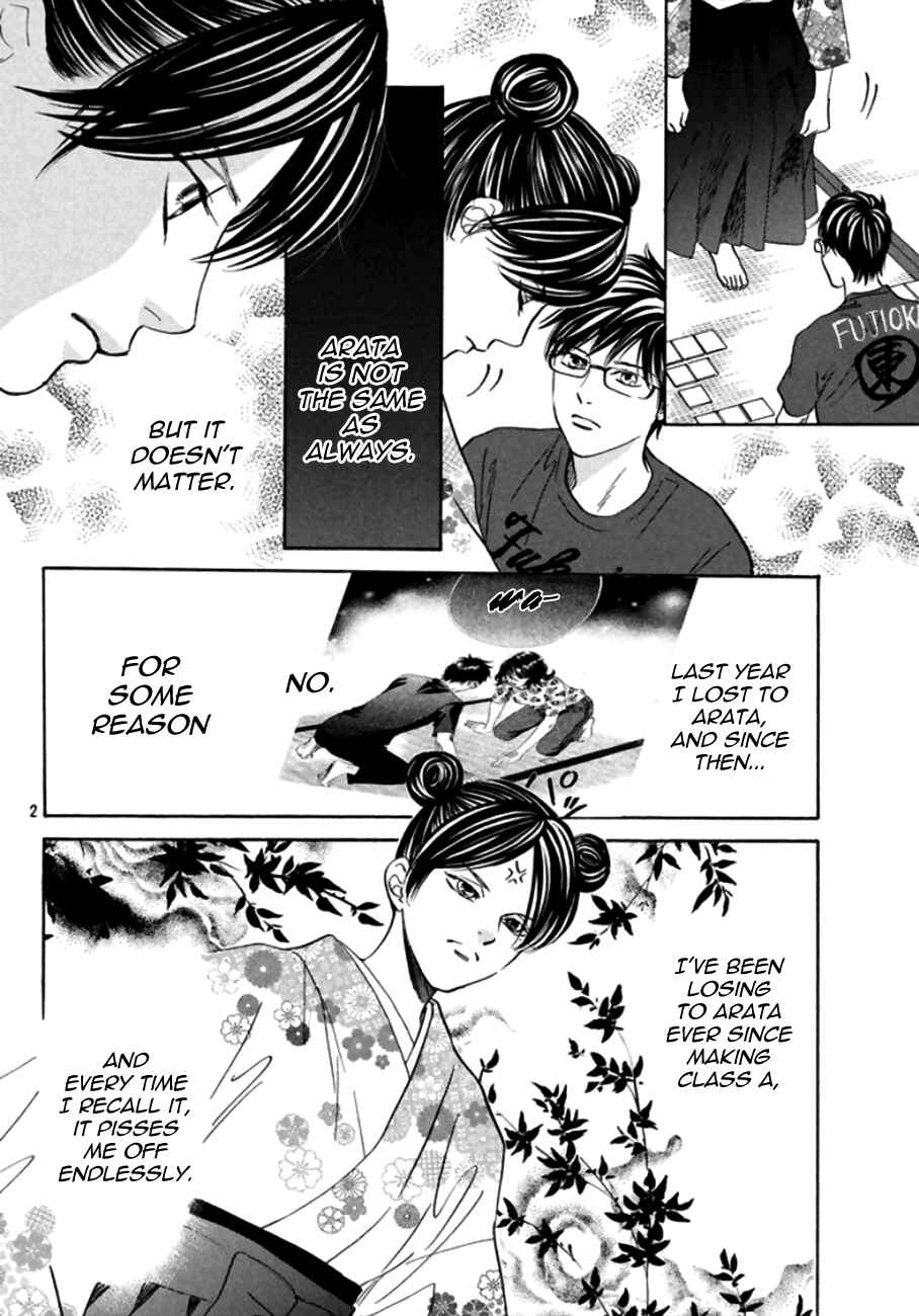 Page 3 Chapter 171 Chihayafuru