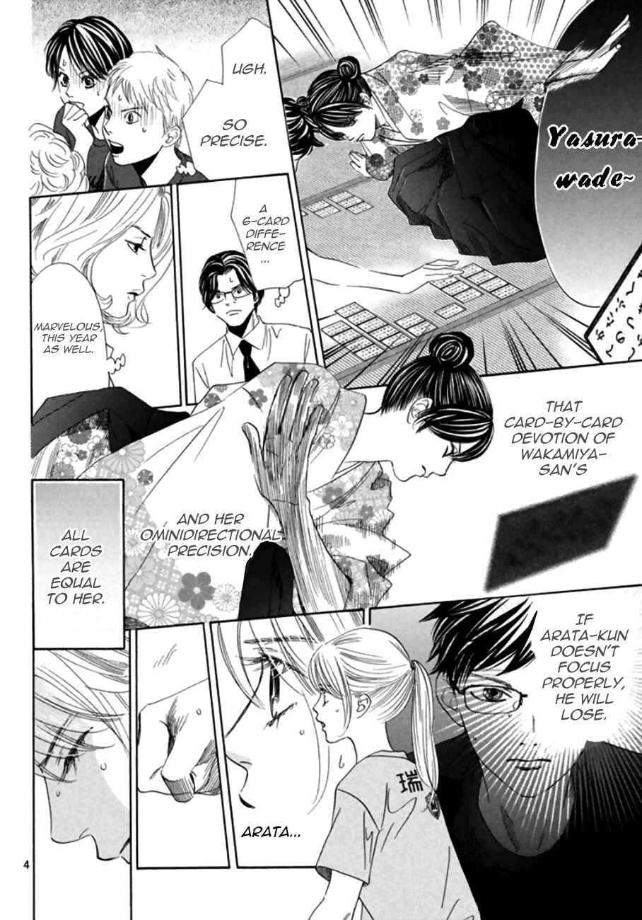 Page 5 Chapter 171 Chihayafuru