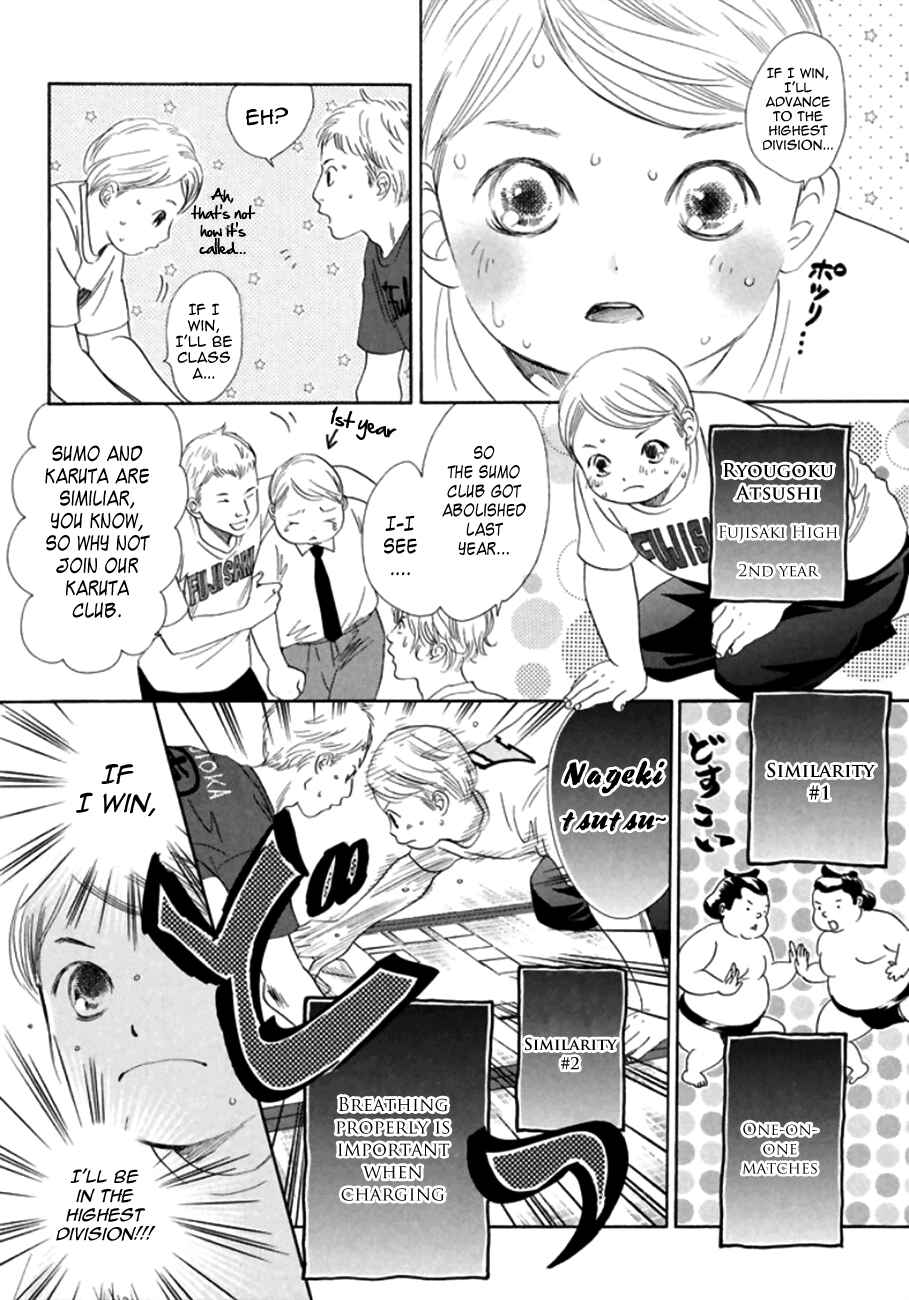 Page 7 Chapter 171 Chihayafuru