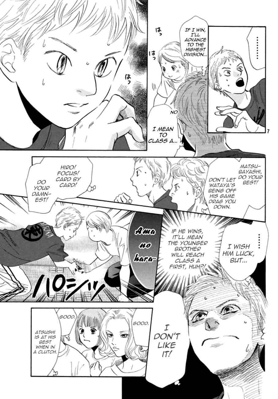 Page 8 Chapter 171 Chihayafuru