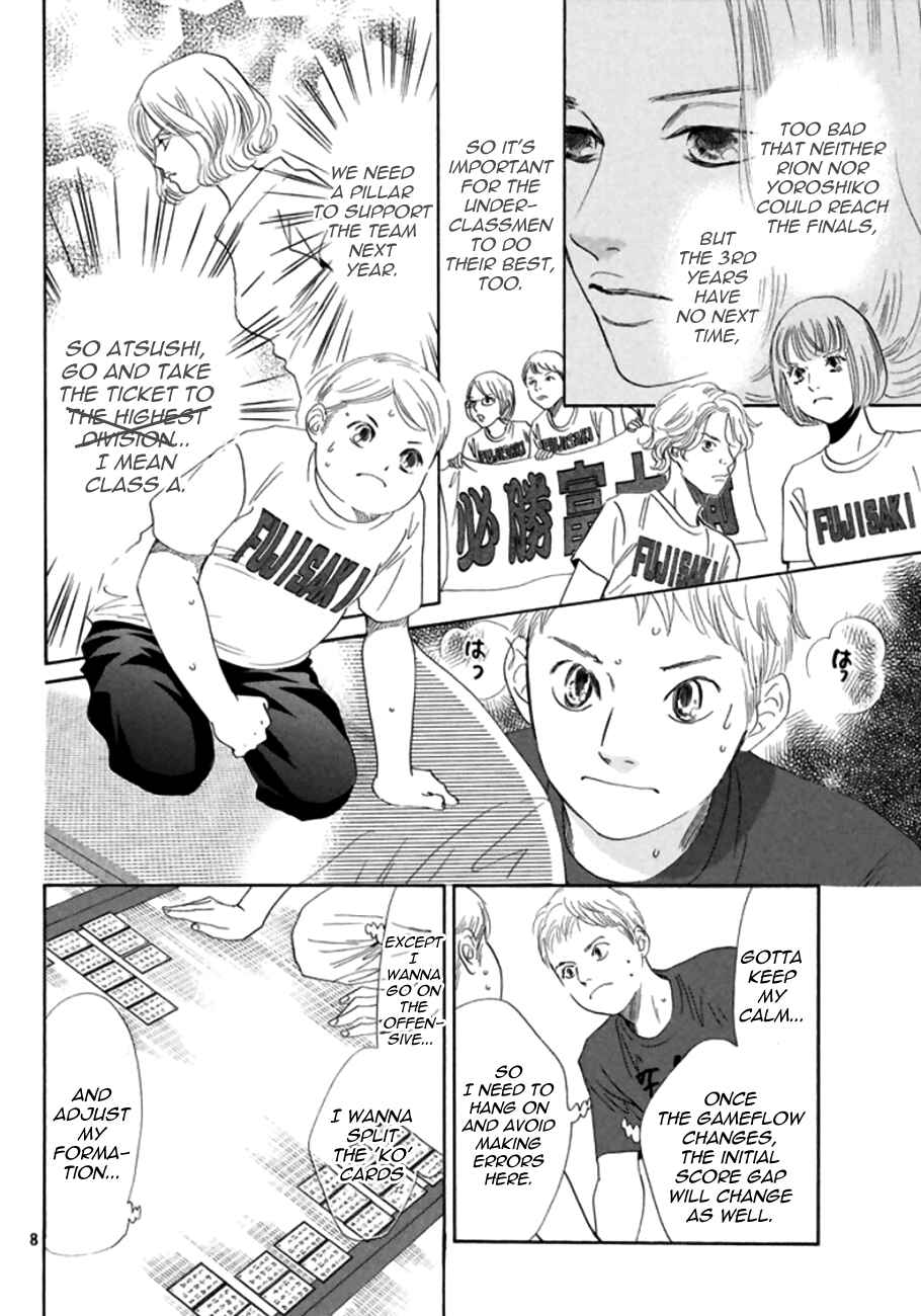 Page 9 Chapter 171 Chihayafuru