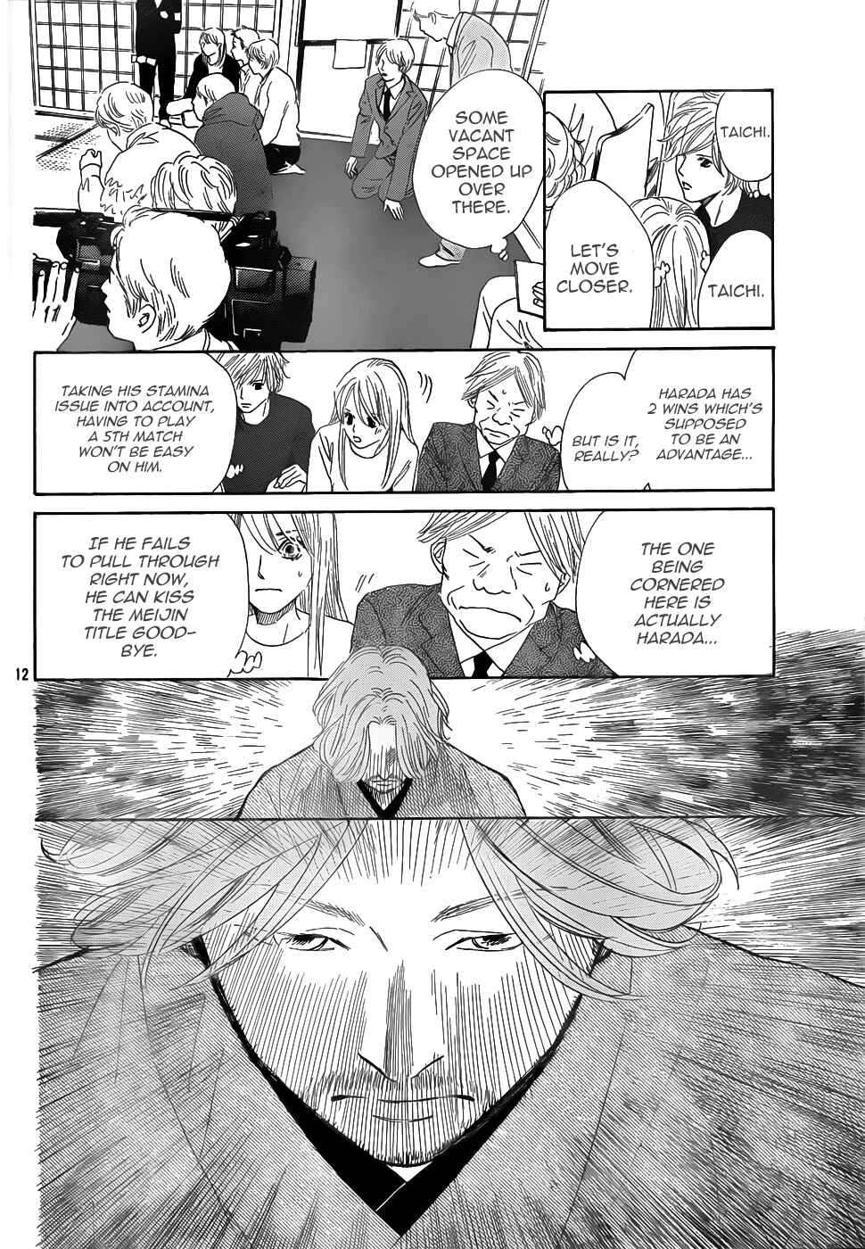 Page 11 Chapter 131 Chihayafuru