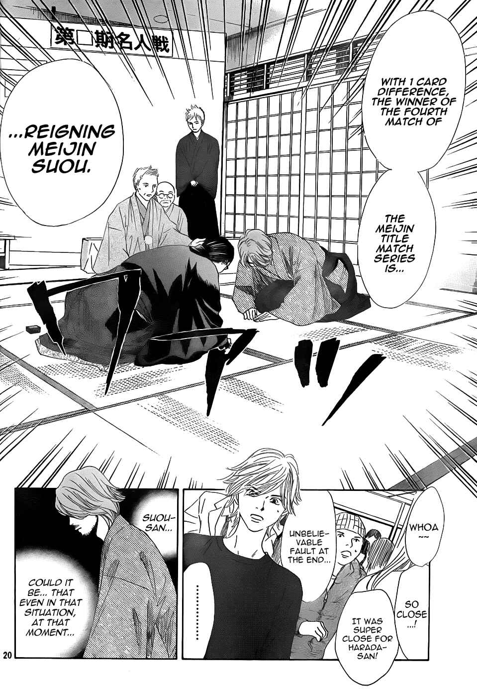 Page 18 Chapter 131 Chihayafuru