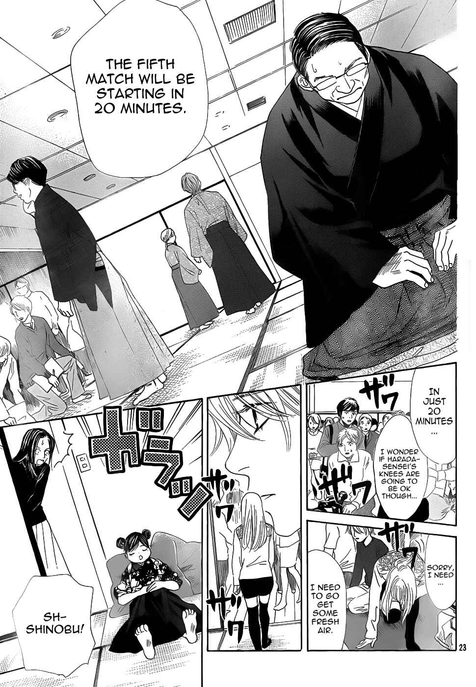 Page 21 Chapter 131 Chihayafuru