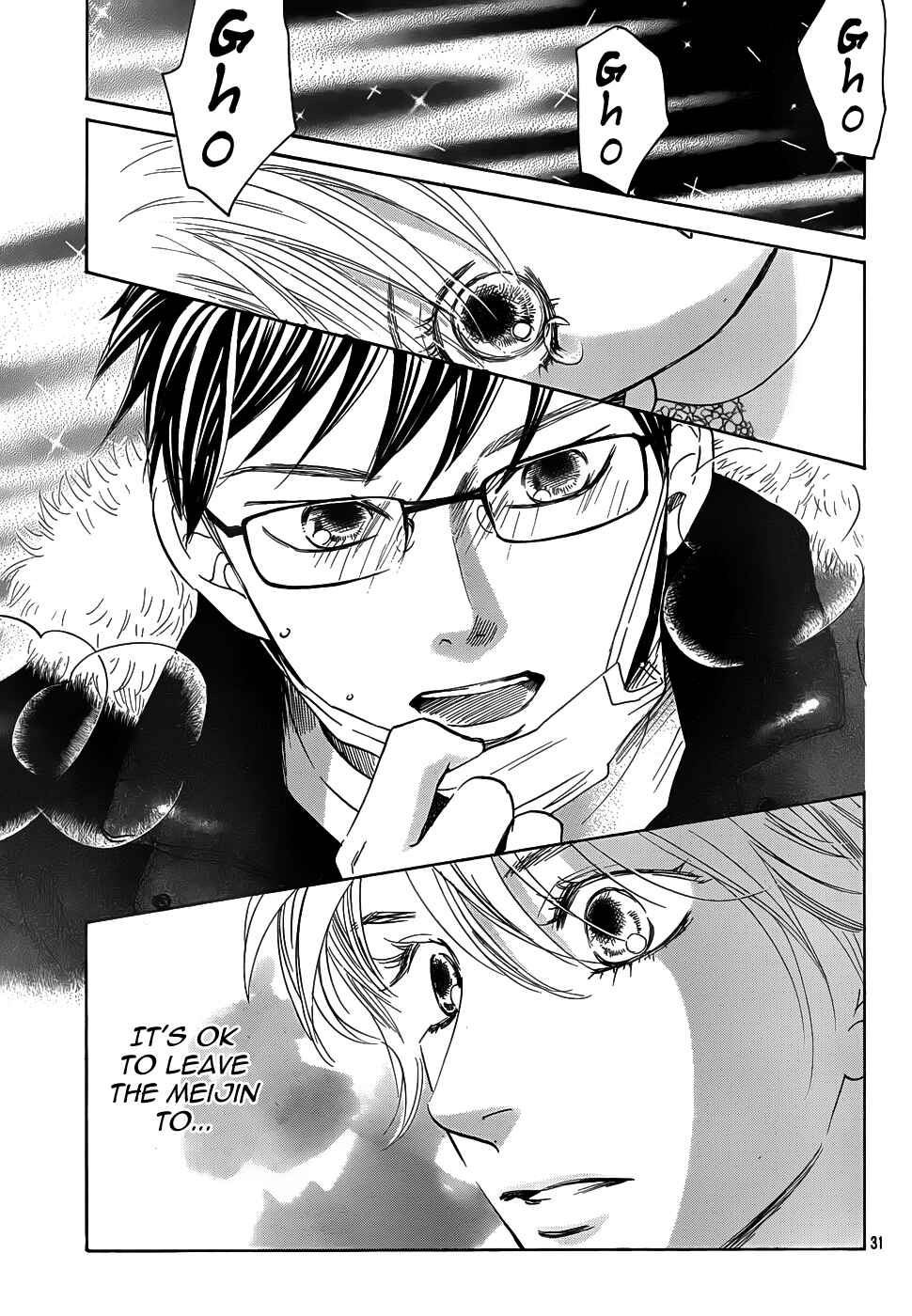Page 29 Chapter 131 Chihayafuru