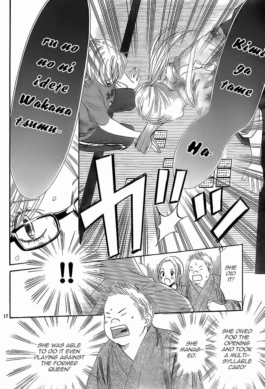Page 18 Chapter 100 Chihayafuru