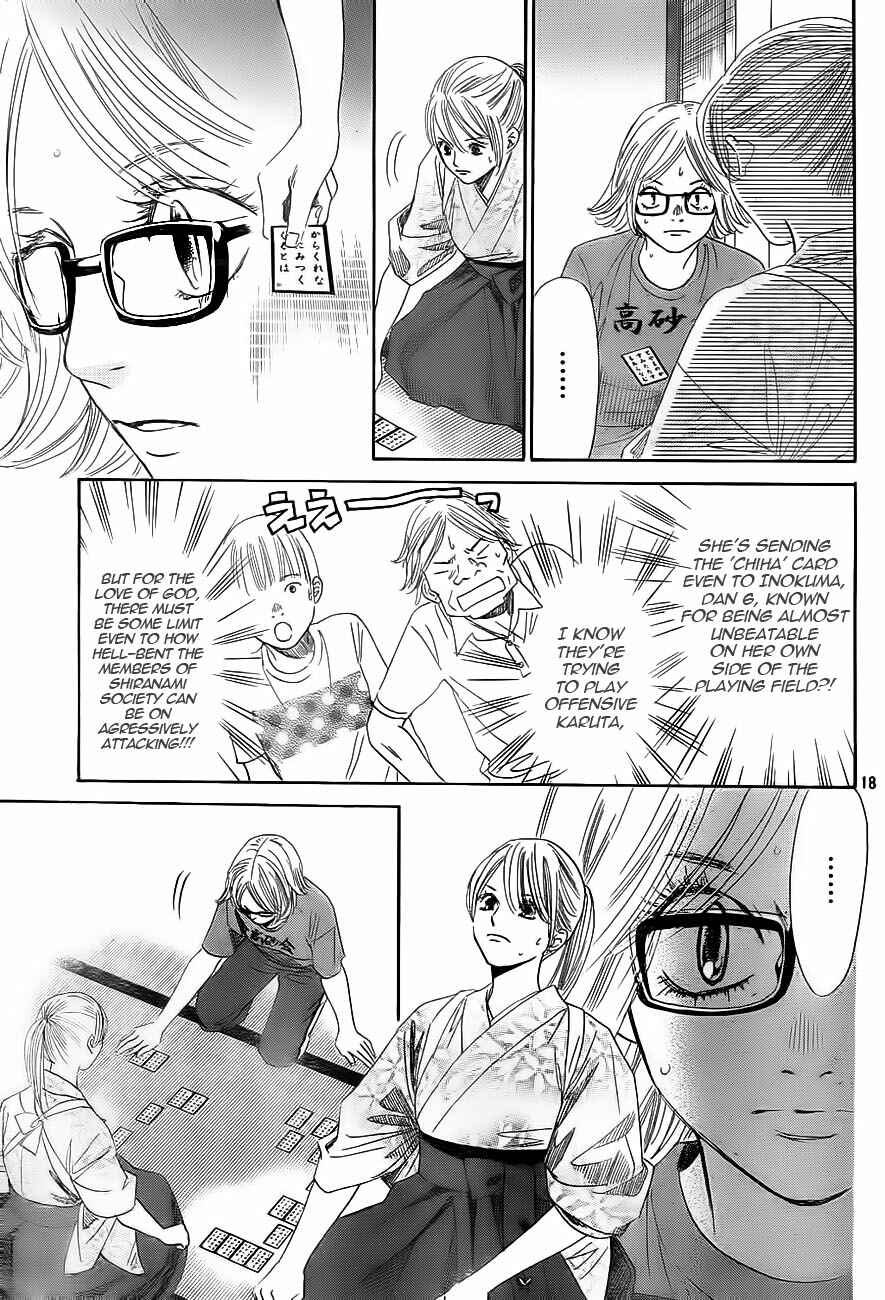 Page 19 Chapter 100 Chihayafuru