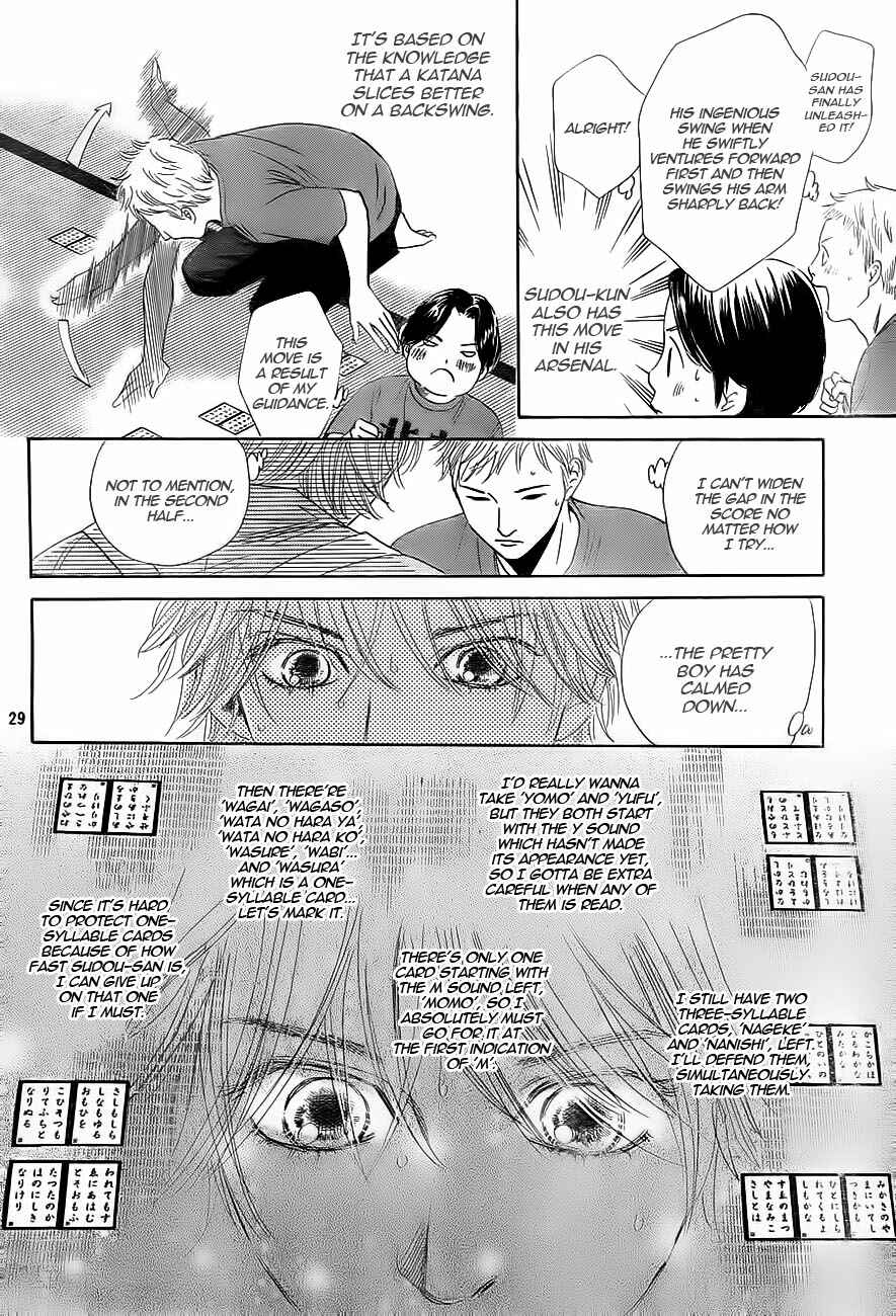 Page 30 Chapter 100 Chihayafuru