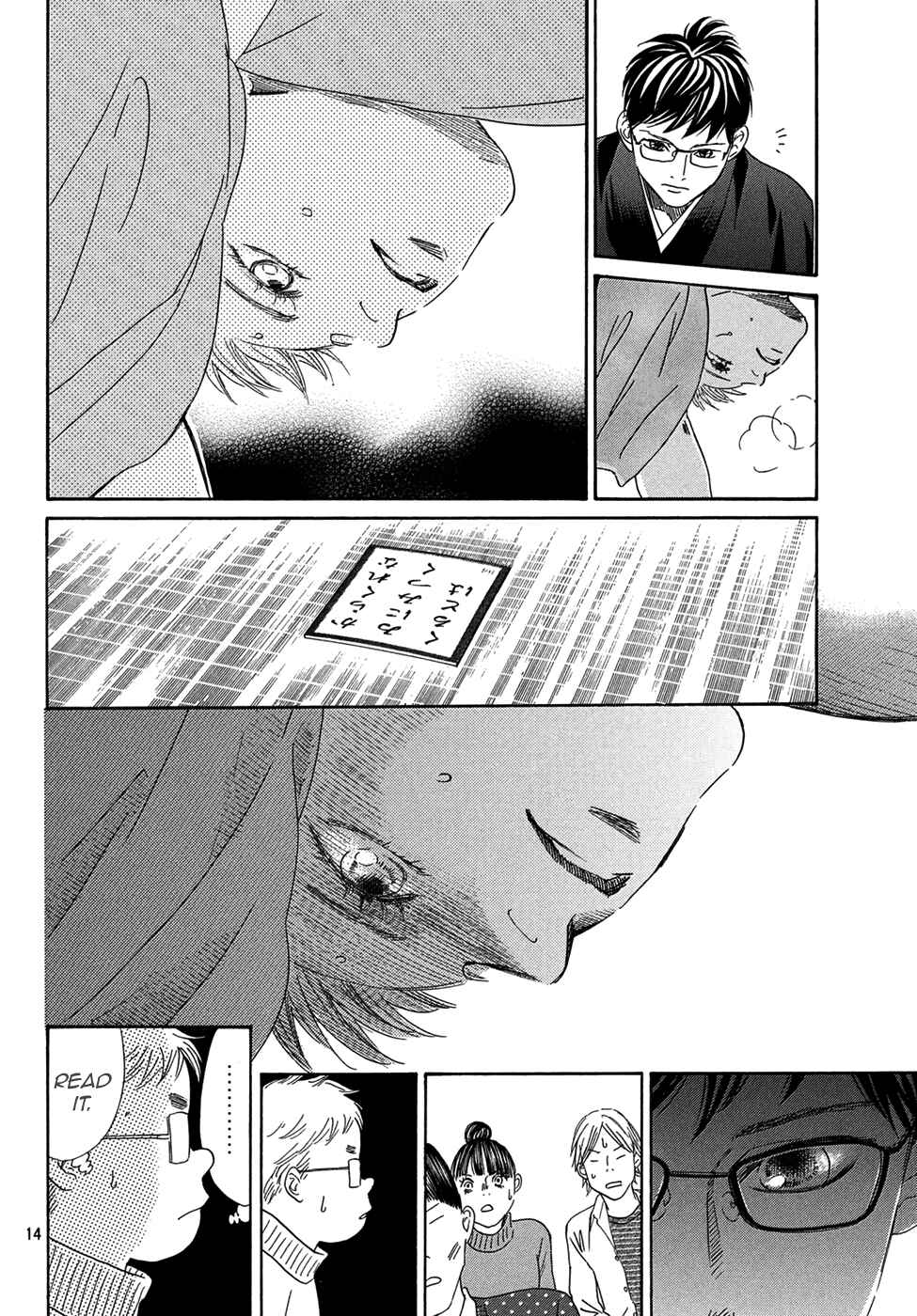 Page 14 Chapter 202 Chihayafuru