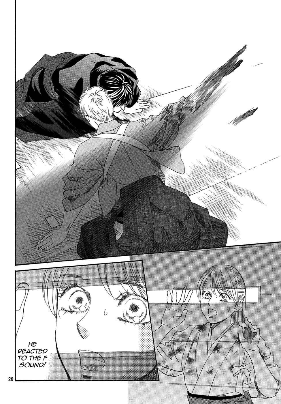 Page 23 Chapter 202 Chihayafuru