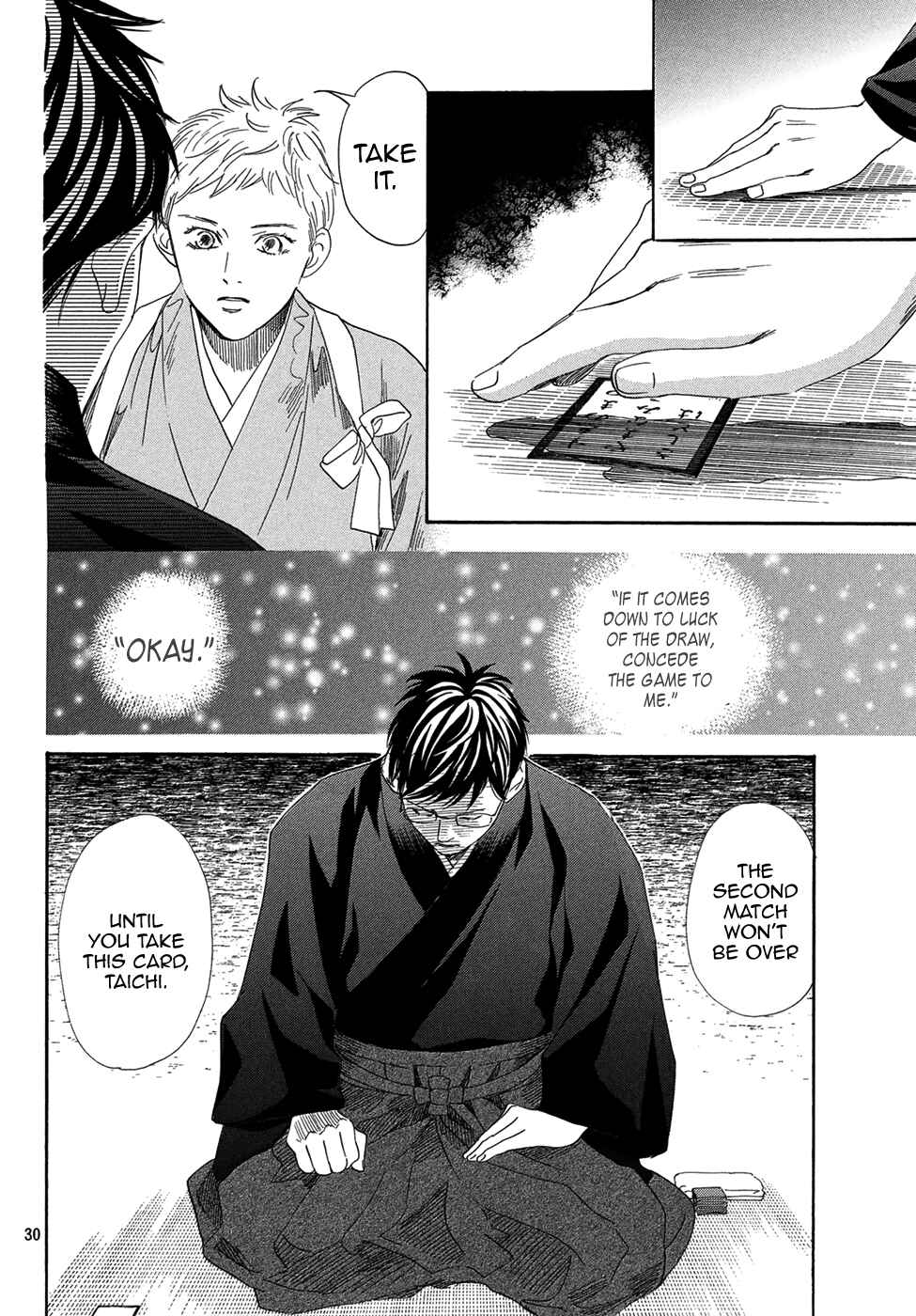 Page 27 Chapter 202 Chihayafuru