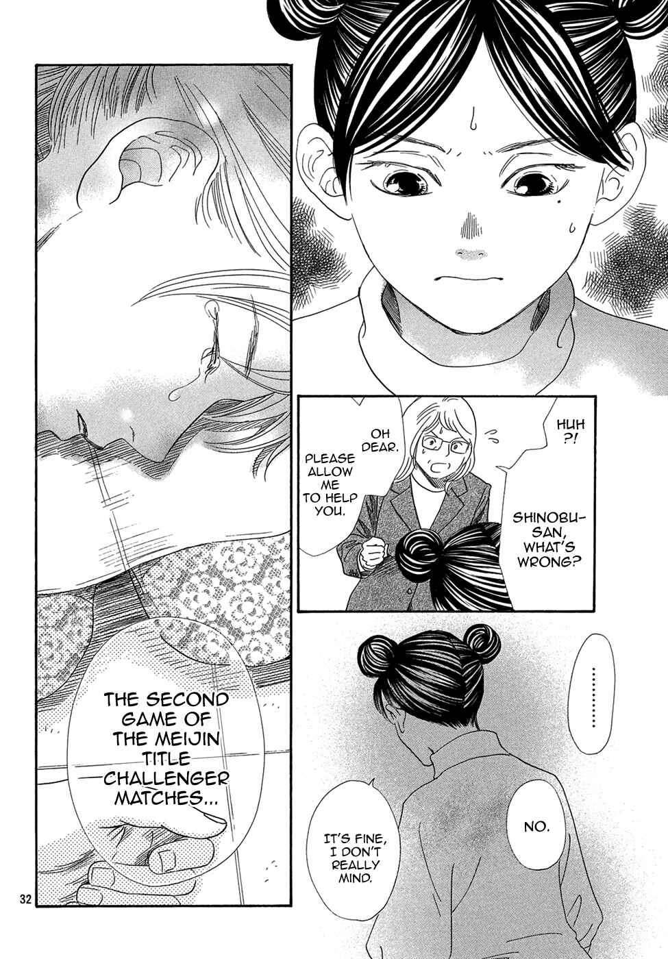 Page 29 Chapter 202 Chihayafuru