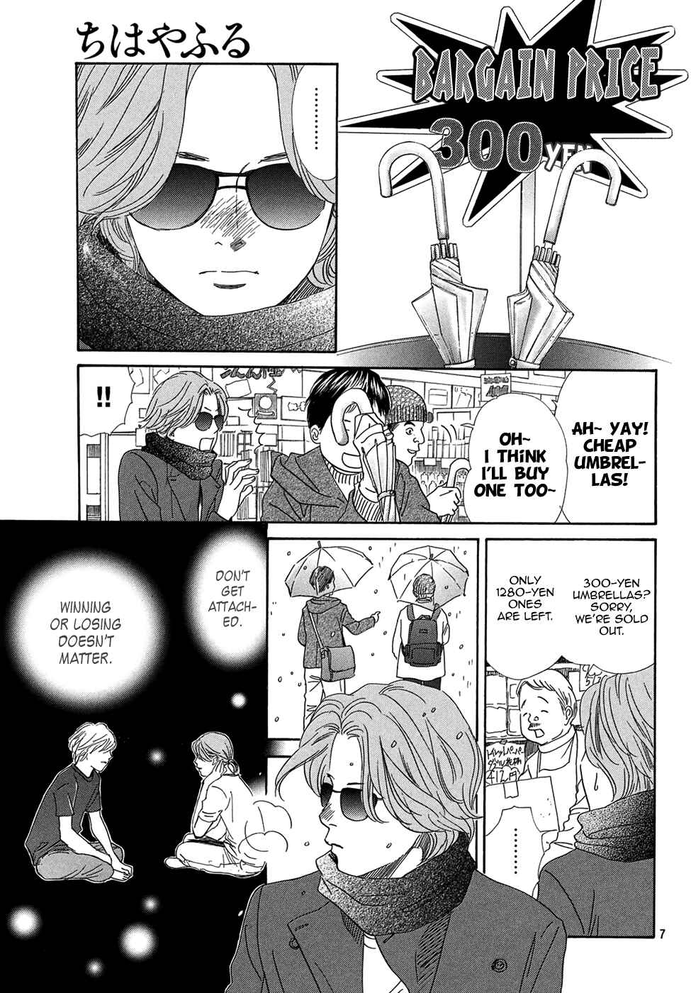 Page 7 Chapter 202 Chihayafuru