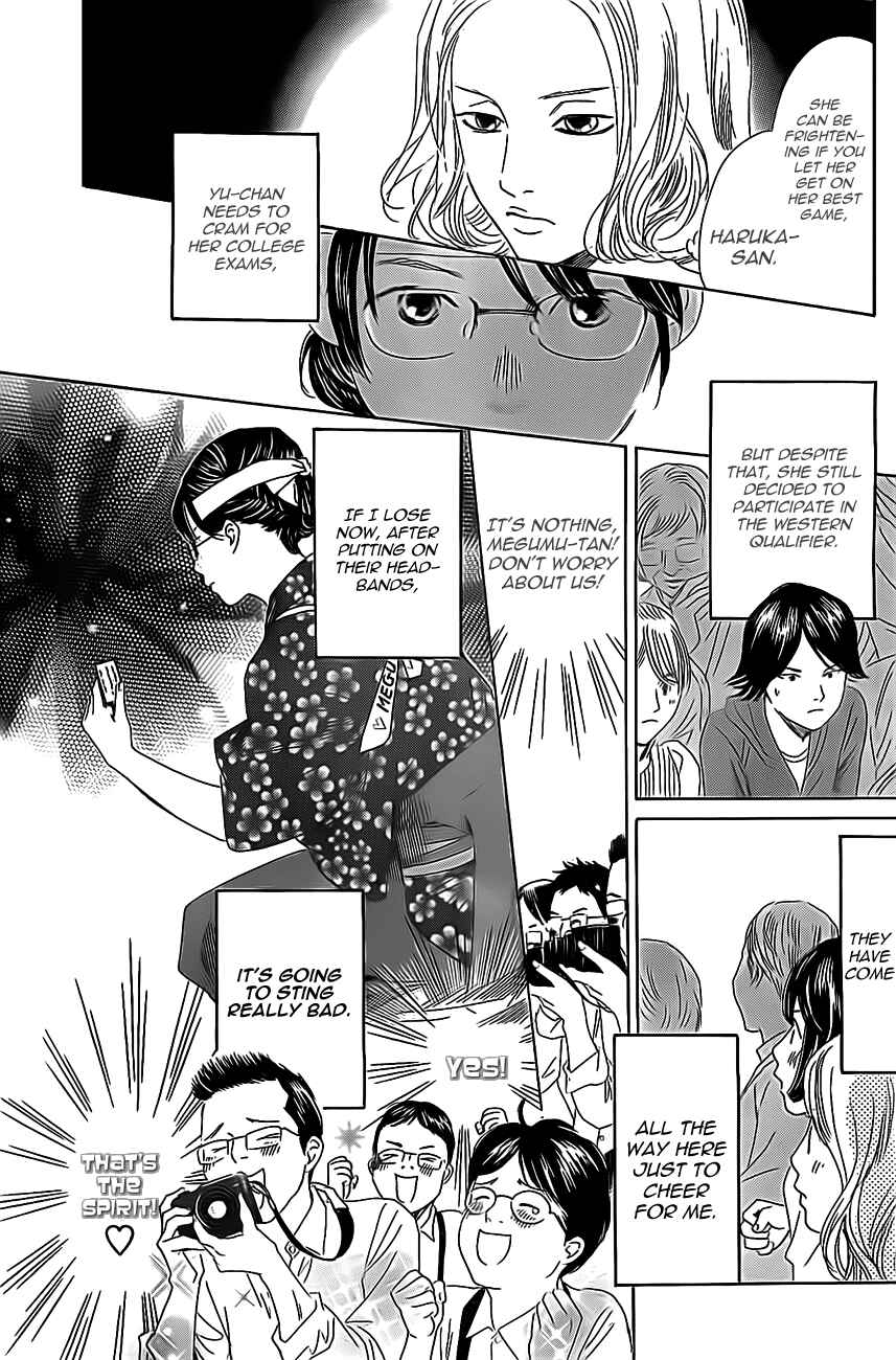 Page 13 Chapter 116 Chihayafuru