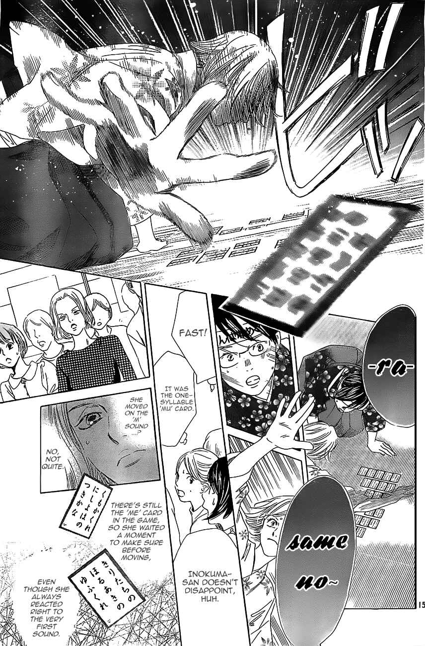 Page 15 Chapter 116 Chihayafuru