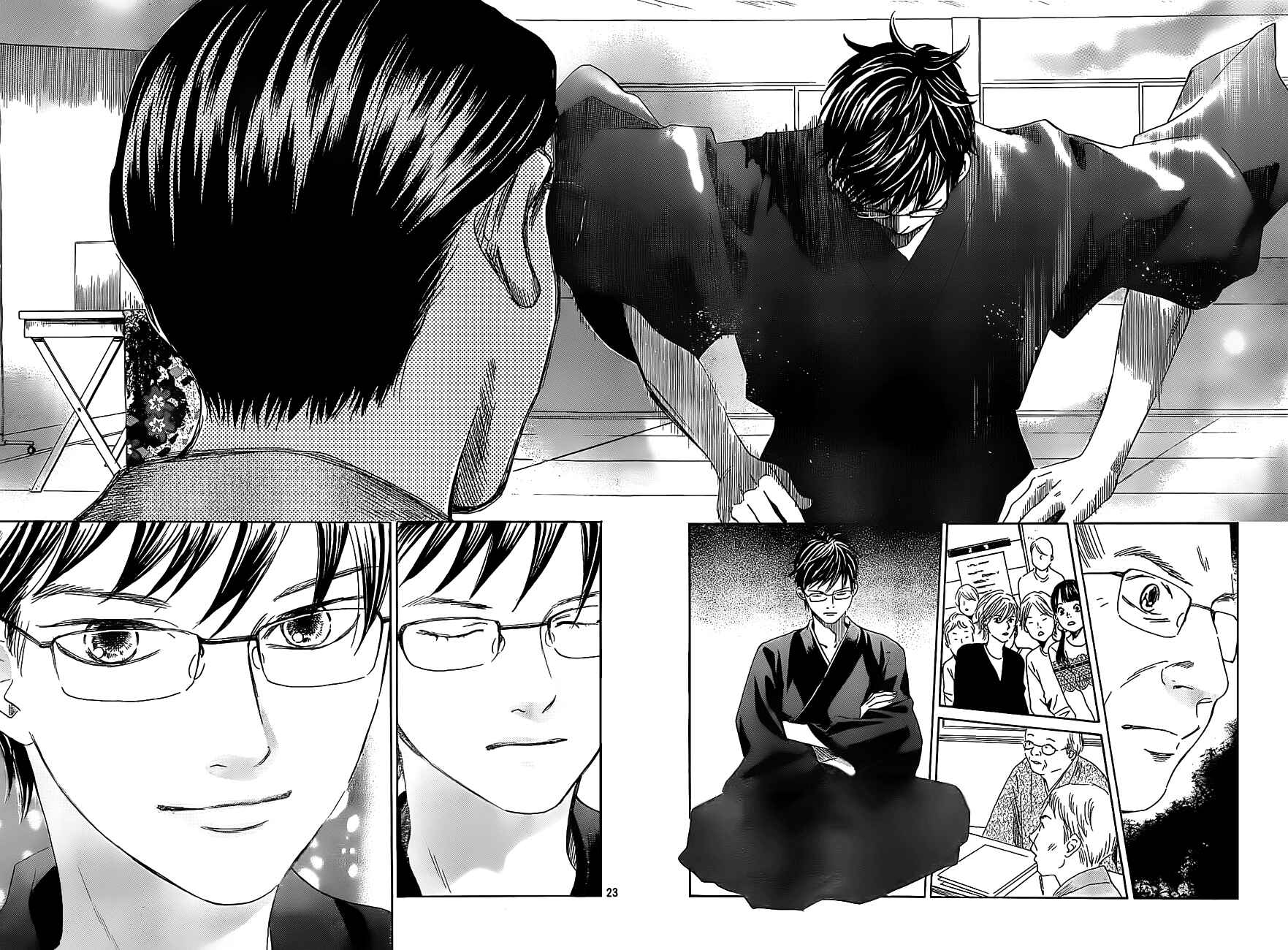 Page 22 Chapter 116 Chihayafuru