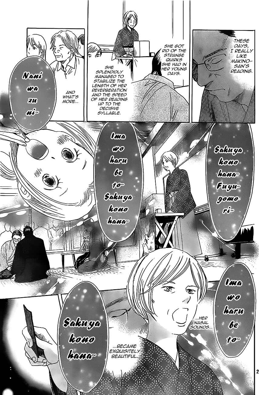 Page 24 Chapter 116 Chihayafuru