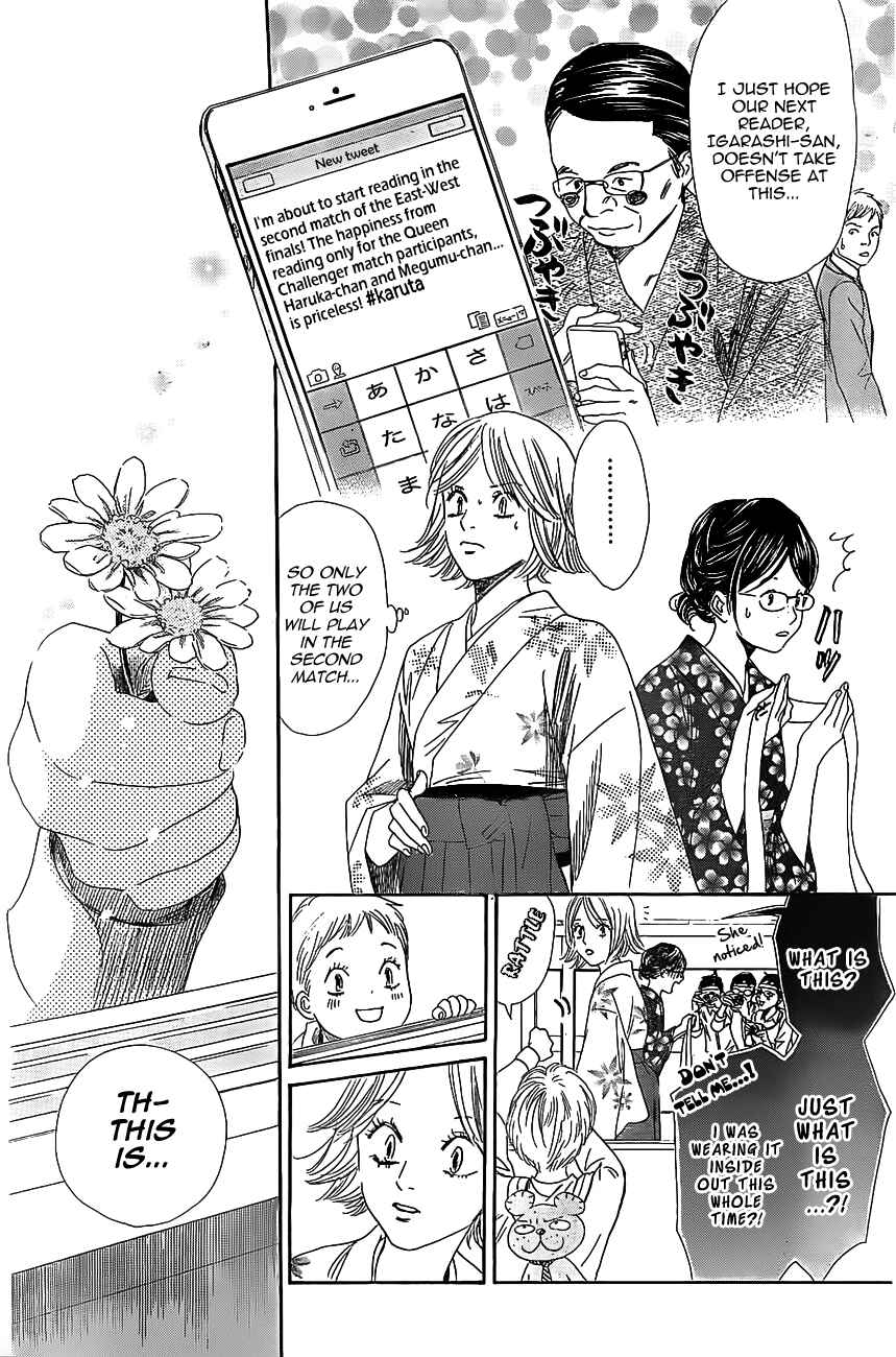 Page 6 Chapter 116 Chihayafuru