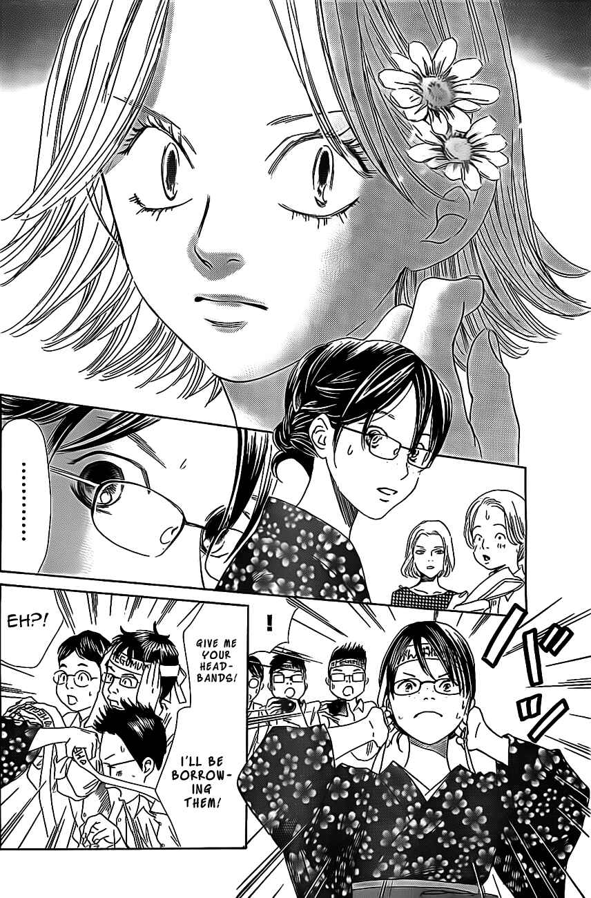 Page 8 Chapter 116 Chihayafuru
