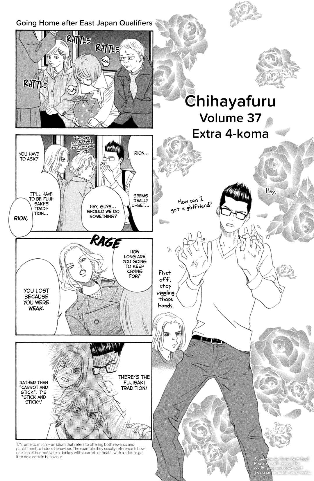 Page 2 Chapter 193.5 Chihayafuru