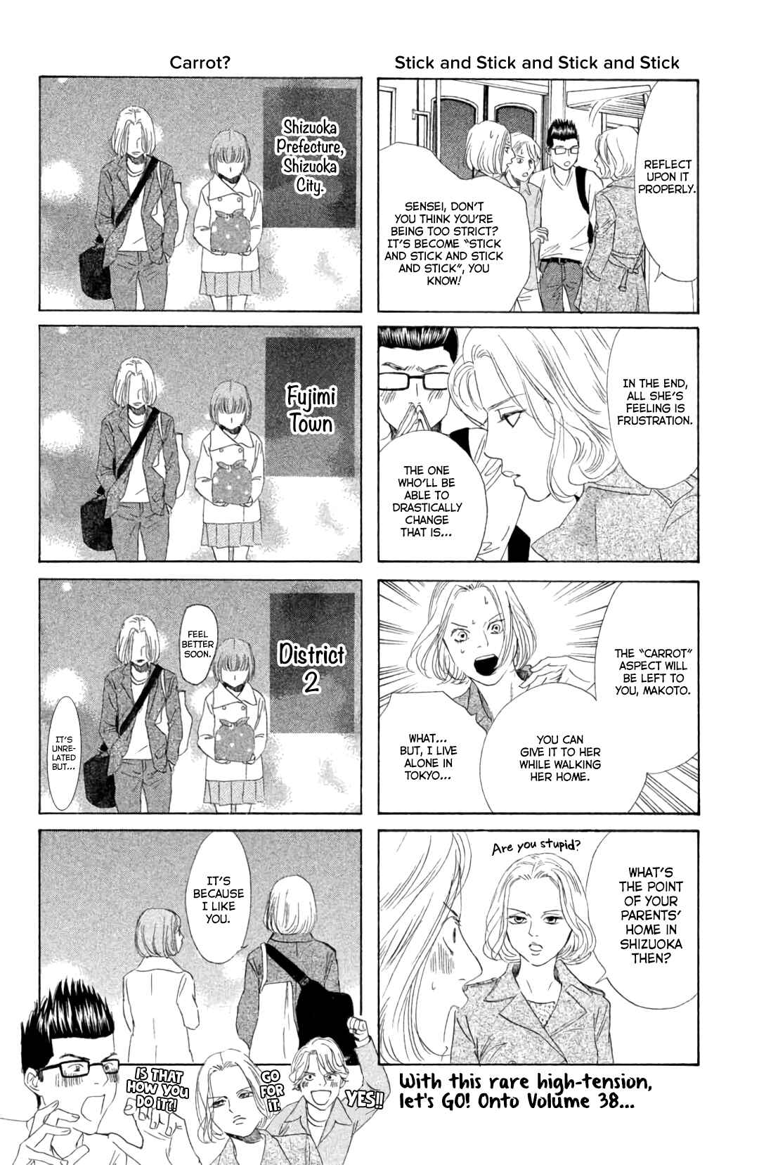 Page 4 Chapter 193.5 Chihayafuru
