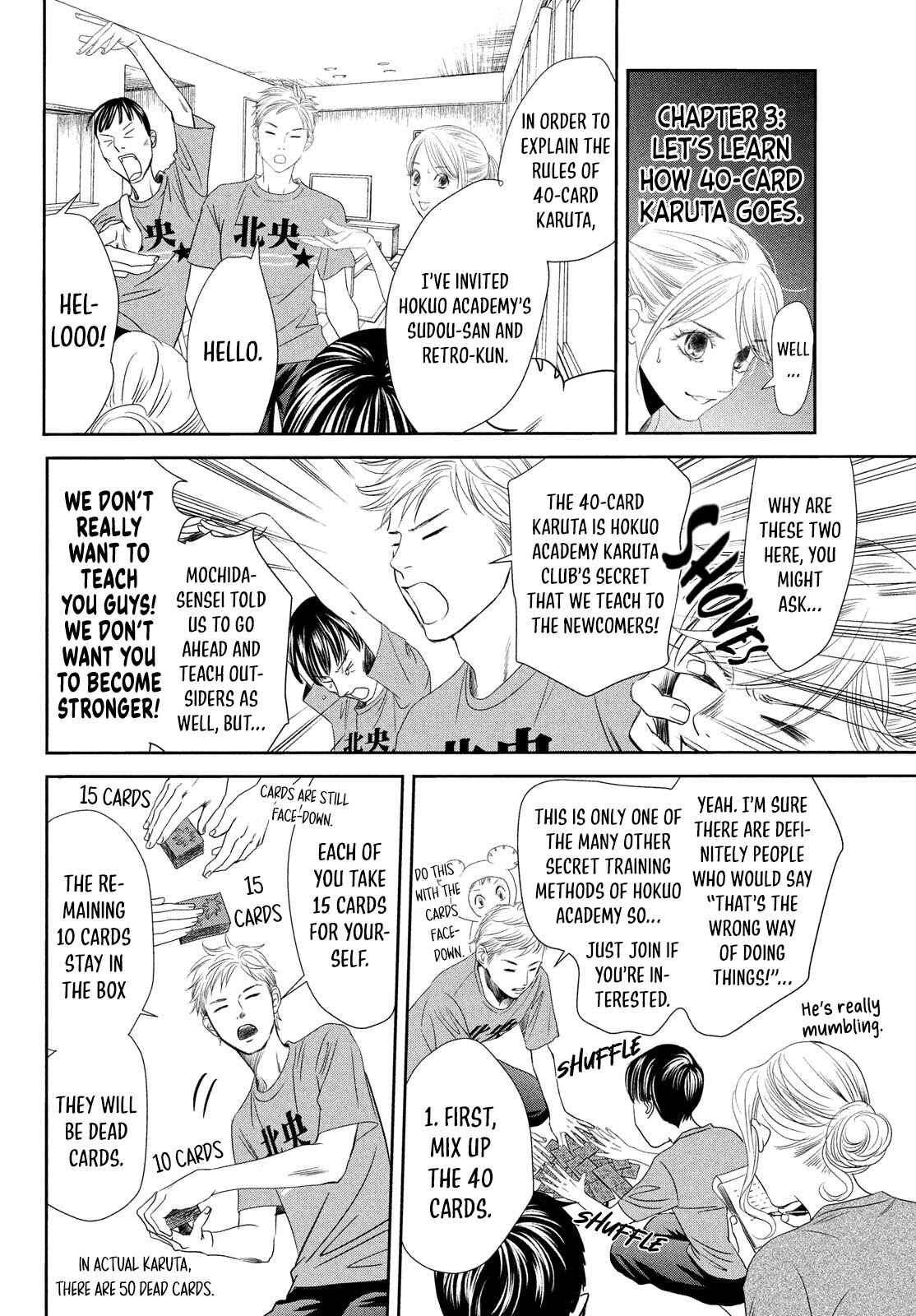 Page 15 Chapter 230.5 Chihayafuru
