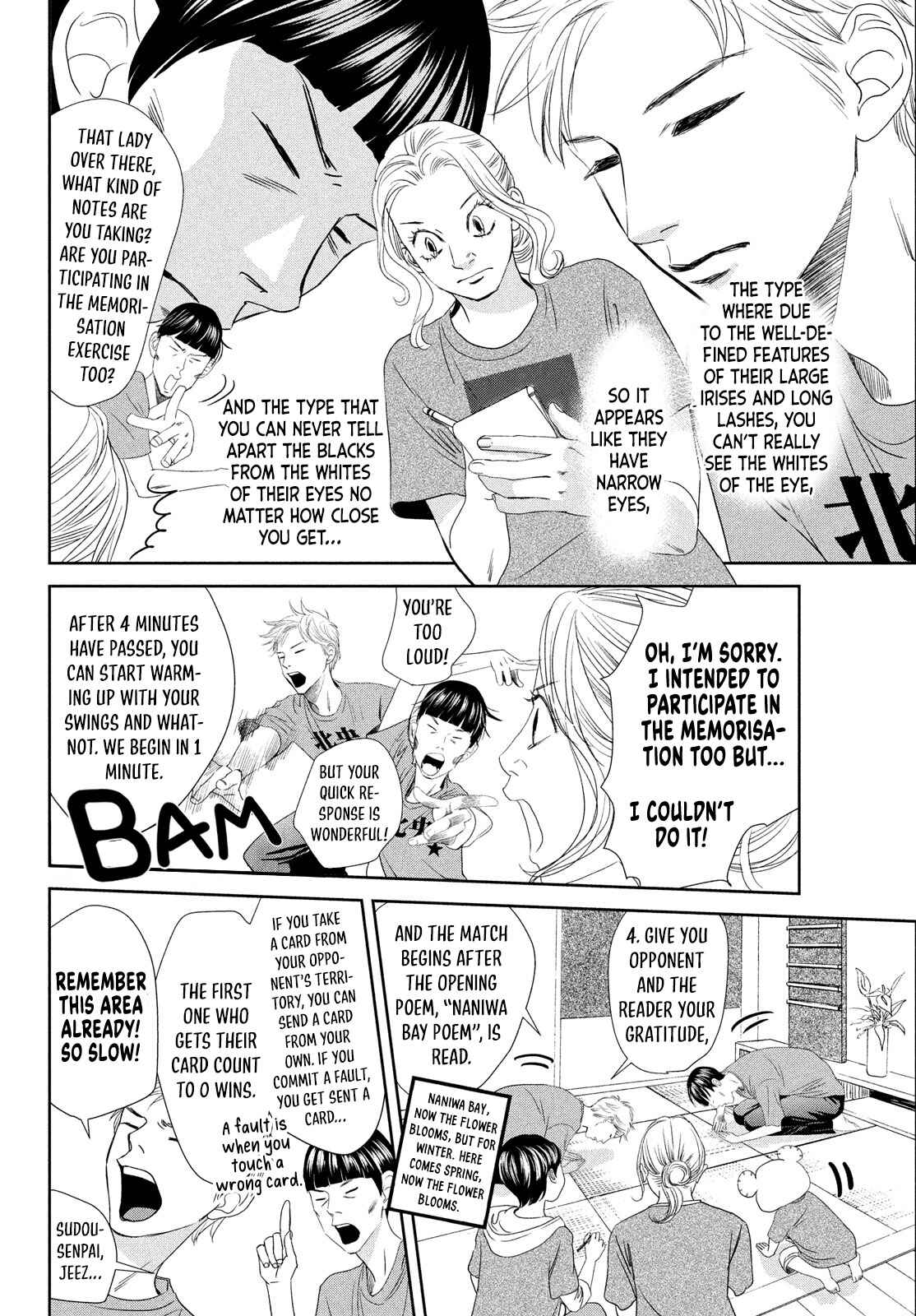 Page 17 Chapter 230.5 Chihayafuru
