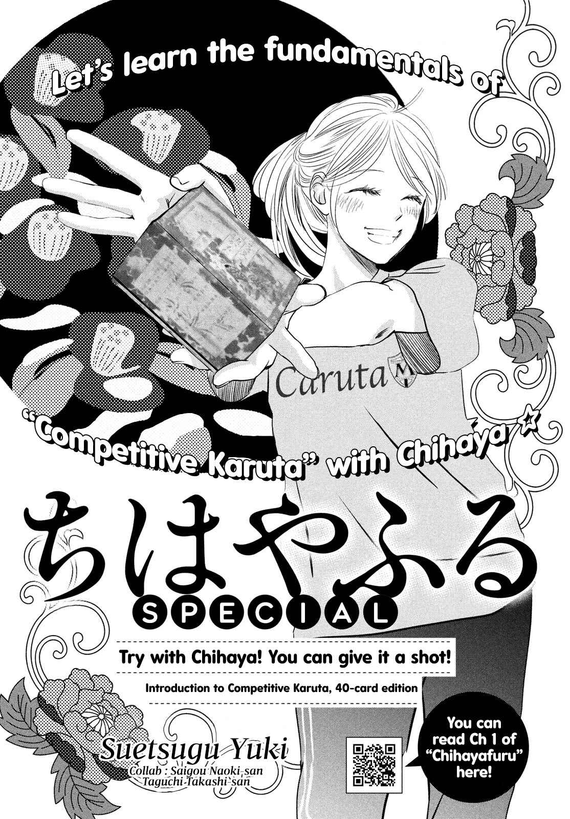 Page 2 Chapter 230.5 Chihayafuru