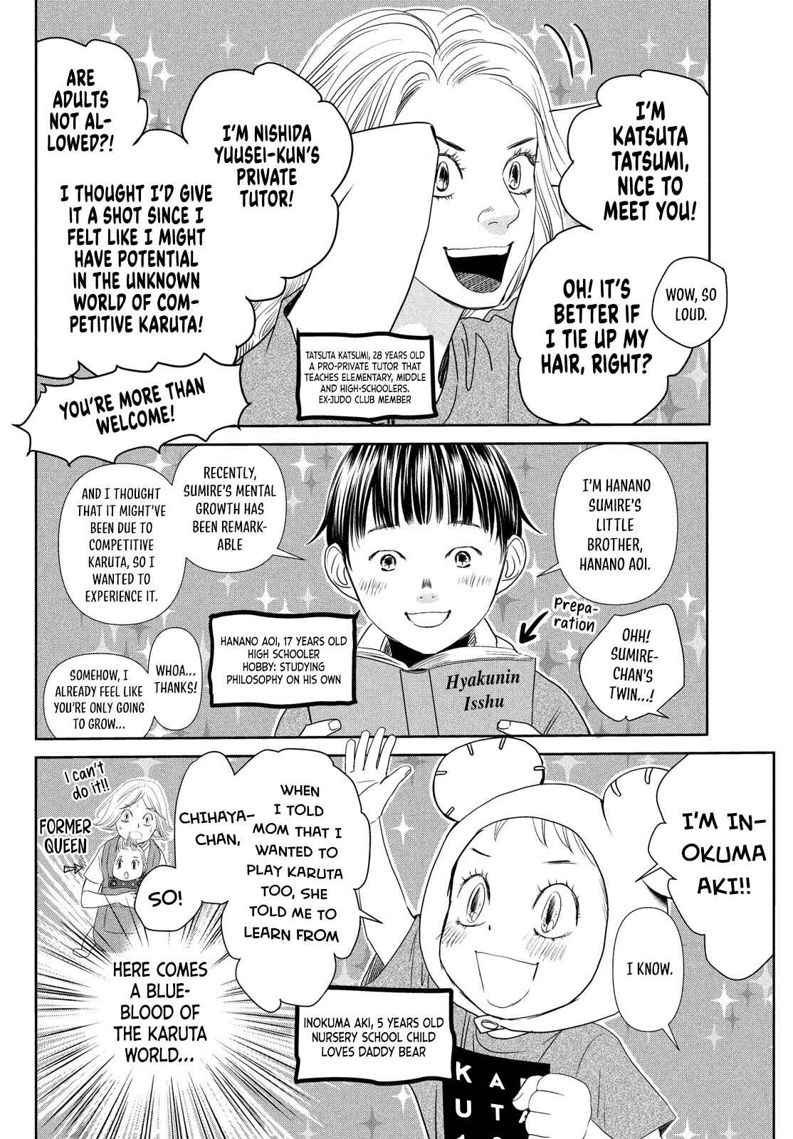 Page 5 Chapter 230.5 Chihayafuru