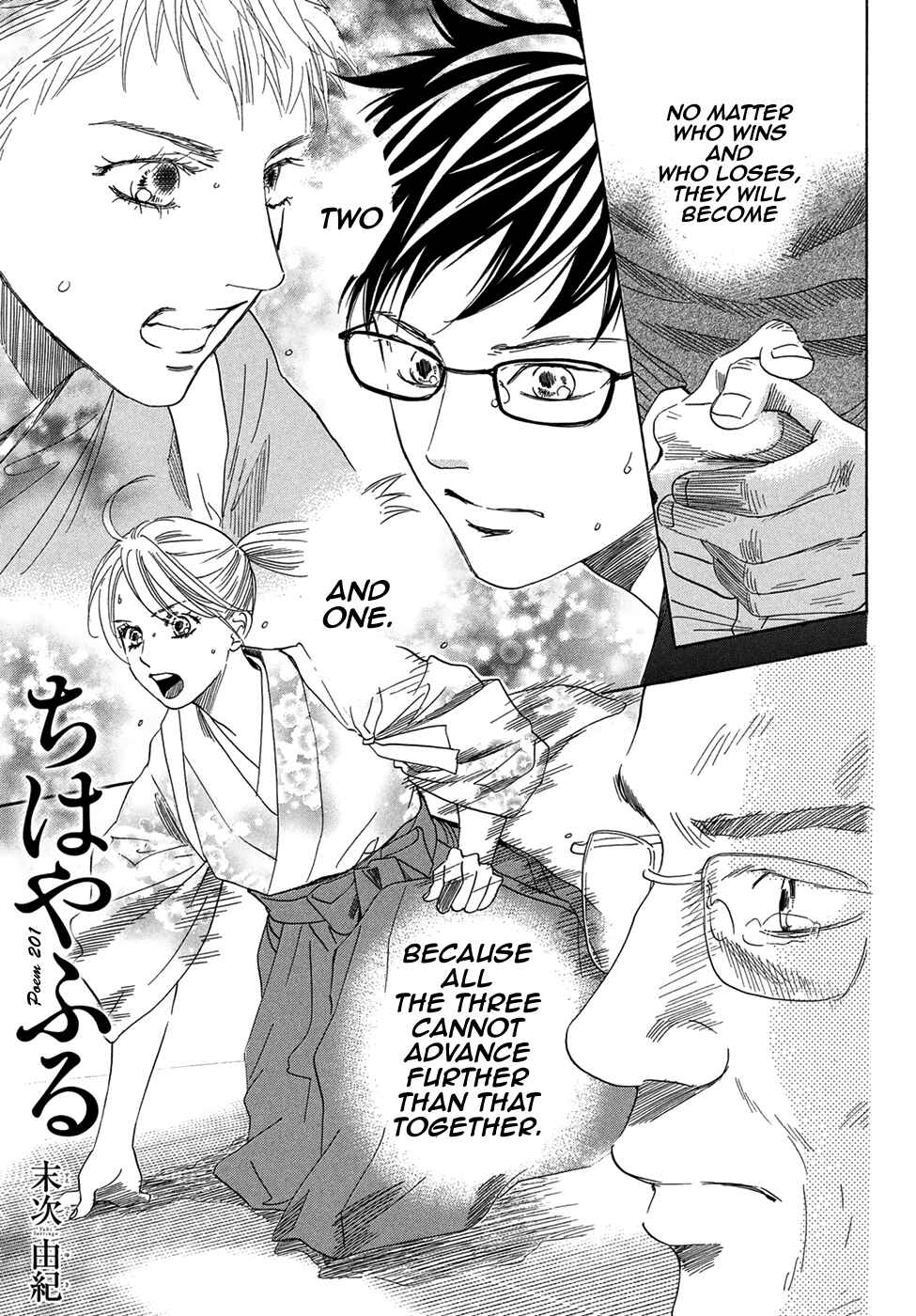 Page 1 Chapter 201 Chihayafuru